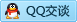 QQ在线咨询123919643